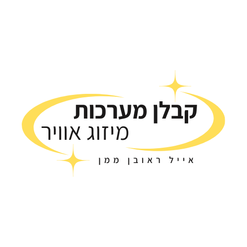 אייל ראובן ממן - קבלנים